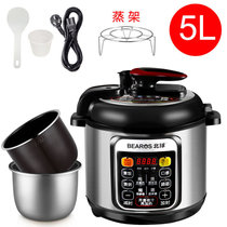 北球电压力锅家用2.5L4L5L6L多功能双胆电饭煲智能电高压力锅正品(（5人左右）-5L双胆（不粘铝胆+搪瓷内胆） 默认版本)