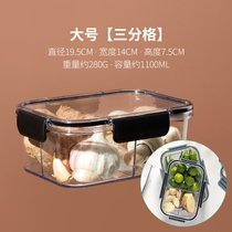 保鲜盒冰箱专用大容量沙拉水果便当盒子家用透明食品级塑料密封盒(黑色【分格大号】)