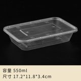 长方形一次性餐盒塑料外卖打包盒子加厚透明保鲜快餐便当饭盒带盖