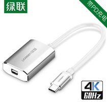 绿联 Type-C转Mini DP扩展坞 通用苹果MacBook USB-C转换器转接头数据线充电拓展坞转雷电接口接显示(白色)