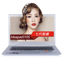 联想(Lenovo) IdeaPad 310S 14英寸手提超轻薄笔记本电脑酷睿I5-7200U 8G内存 固态独显(银色 I5-7200U 8G 256G)