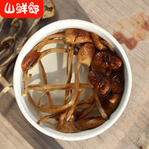 山鲜郎严选推荐茶树菇新鲜干货煲汤食材散装不开伞250g/袋