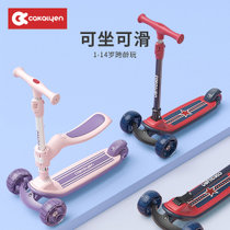 Cakalyen儿童滑板车 089二合一粉紫089二合一粉紫 一件折叠 重力转向