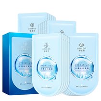 御泥坊喜马拉雅冰川补水面膜25ml*20片 舒缓修护