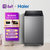 海尔（Haier）10公斤大容量全自动波轮洗衣机 直驱变频 免清洗双动力 紫外线
