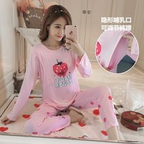 SUNTEK月子服春秋产后孕妇睡衣女夏季薄款哺乳期家居服产妇喂奶套装(CY-孕妇8016#圆领草莓)