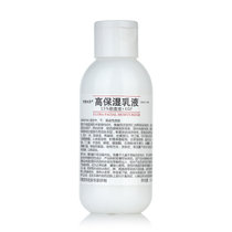 京卫本草高保湿乳液110ml