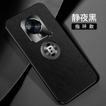 VIVO S7新款手机壳步步高s6金属护眼皮纹壳S5防摔磁吸指环保护套(静夜黑指环款 S6)