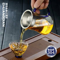 创典 耐热玻璃公道杯加厚公杯茶海分茶器带卡口304不锈钢过滤网茶水杯(CD-555H)