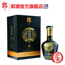 【酒厂自营】郎酒新郎酒18 52度兼香型500ml(1 一支)