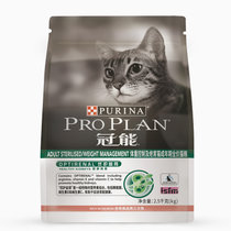 冠能宠物成猫猫粮绝育/超重猫专用2.5kg 富含高品质三文鱼