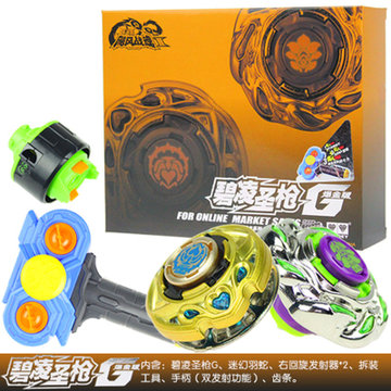 奥迪双钻 飓风战魂2对战竞技陀螺高端对战系列 (碧凌圣枪爆金型)