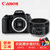 佳能（Canon）EOS 77D单反相机 佳能77D相机(77D 50mmf/1.8L STM)