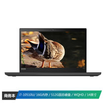 ThinkPad T490(02CD)14.0英寸笔记本电脑 (I7-10510U 16G 32G傲腾+512G固态 独显 WQHD 背光键盘 Win10 黑色)