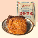 网红零食6小袋120克捞汁豆腐小包装麻辣味素食风味小吃豆腐干(自定义 自定义)