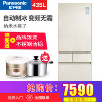 松下(panasonic) 435L 微冻 纳米水离子 自动制冰 变频无霜 家用冰箱新品 琥珀金NR-E