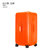 行李箱32寸超大容量密码拉链拉杆旅行箱大号（5件/套）(糖果橙色加厚ABS+PC款 26寸)