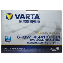 瓦尔塔(VARTA)汽车电瓶12V蓄电池东风小康C系列（C35/C36/C37）东风小康K系列（K01/K02/K06/K07/K17）、东风小康V07S 55B24L以旧换新银标