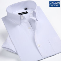 夏季新款职业商务短袖衬衫白衬衫男半袖韩版修身衬衣条纹工装衬衫(DXXW01 42)