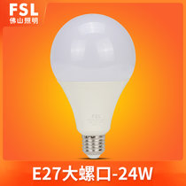 FSL佛山照明 LED灯泡 E27螺口超亮LED球泡室内节能灯 暖黄3000K灯泡6500K白光灯泡(白光(6500K)E27大螺口 24W)