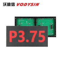 沃迪信 P3.75单色LED显示屏(p3.75)