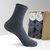 爽能中筒袜子男士休闲纯棉袜6双装商务ZT107三个颜色可选 均码(3深灰3藏蓝盒装 均码（39-44码）)