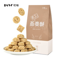 可味纯可可脂燕麦片巧克力营养能量棒孕妇儿童代餐零食办公室茶点