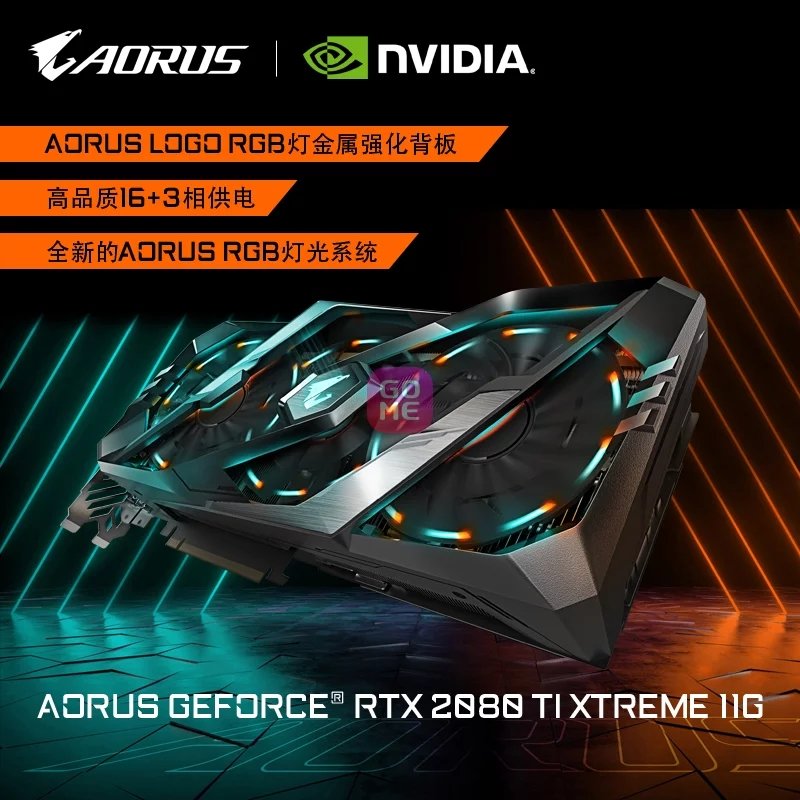 技嘉2080tiaorus xtreme 大雕/小雕(aorus rtx2080ti 11gb【小雕】