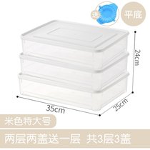 大号耐热饺子盒冻饺子多层速冻水饺盒冰箱保鲜盒食品级馄饨收纳盒(特大号二层（送一层共三层）米白)