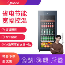 美的（Midea） 红酒柜 冷藏保鲜冷柜 立式家用酒柜 水果茶叶展示冰柜 办公冰吧 节能静音JC-140GEM新款