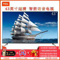 TCL 43V2 43英寸4K超高清 全面屏 纤薄金属机身HDR人工智能液晶平板电视机 客厅卧室家用 TCL电视 壁挂