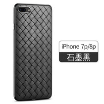 苹果7plus手机壳 iPhone8plus手机壳 iPhone7plus/8plus个性创意皮纹编织透气散热防摔软套(图1)