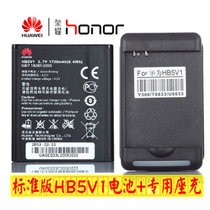 华为Y511 Y518 Y300 Y516 Y535C Y500 G350 T8833 HB5V1原装电池(1730毫安+座充)