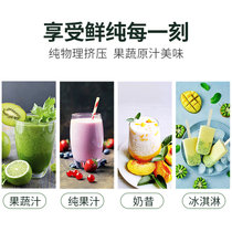 Minoya果蔬精粹机原汁机渣汁分离商用榨汁机果蔬吧果蔬萃取机(荧光绿)