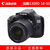 佳能（Canon）EOS 1300D(18-55mm)套机(黑色)