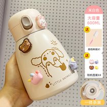 保温杯大容量男女学生高颜值可爱大肚保温杯子ins304不锈钢茶杯(梨花白600ml（含提手和茶网）+手工配件+杯刷)