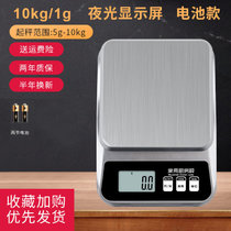 艾柯特厨房秤电子秤家用小型0.1g精准克称食物烘焙高精度克重器秤重数度(电池款 10kg/1g)