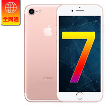 手机节 apple/苹果7 iPhone7 全网通移动联通电信4G手机(玫瑰金 中国大陆)