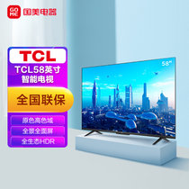 TCL 58英寸 4K超高清 全生态HDR10 全面屏 远场语音 智能电视 58A88黑