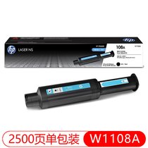 惠普(hp) 108A粉盒 W1108A(适用Laser NS MFP 1005c 1005w 1020c 1020w)(黑色)