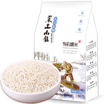 黑土小镇有机糯米1.25kg 真空装东北五谷杂粮黏大米江米粽子米