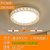 LED吸顶灯圆形卧室灯具简约现代大气客厅灯家用餐厅厨房阳台灯饰(鸟巢圆形50CM-LED40W三色变光)
