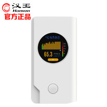 汉王霾表M2空气质量检测PM2.5检测仪手持家用预售