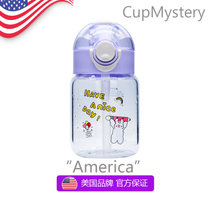 美国cup mystery高硼硅玻璃材质可爱印花卡通手提创意吸管杯(安妮小女孩 Purple girl350ml)