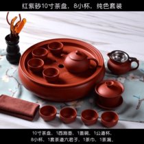 紫砂功夫茶具套装茶杯茶壶茶盘整套陶瓷茶具圆形茶洗蓄水家用茶器(全红8小杯茶盘套装)