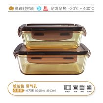 耐热玻璃饭盒可微波炉加热专用上班族冰箱保鲜盒分隔型便当带盖碗(琥珀带气孔-长方形1040ml+640ml)