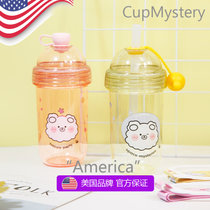 美国cup mystery超大容量DIY贴纸便携背带波霸奶茶可爱PC随手杯(黄色 紫色)