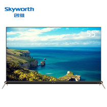 创维(Skyworth) 55S9D 55英寸 S9D 4色4K超高清 HDR OLED智能网络液晶平板电视