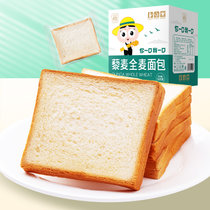 一对一生藜麦全麦面包500g/箱 休闲早餐代餐食品