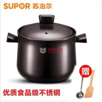 苏泊尔（SUPOR）TB35A1健康养生陶瓷煲 砂锅 炖锅 汤锅 石锅TB35A1 3.5L